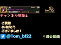 【ブレフロ２】新ユニット！ロザリア＆フィズ【tom】