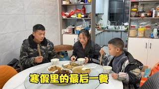 孩子们明天就要去学校报名了，雨锅做了一桌好菜，陪孩子们吃寒假的最后一餐