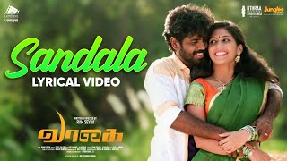 Sandala - Lyrical Video | Vaagai | Ramakrishnan | Tharushi | Sree Sai Dev.V