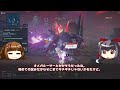 【pso2ngs】超高難度 u0026床ペロ u0026時間制限...「ダークファルス迎撃戦r2」について深掘りする会【ngsヘッドライン雑談 ニュージェネシス】