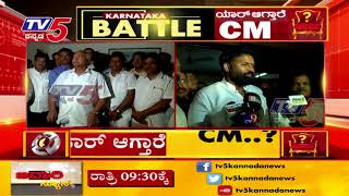 ಬಿಜೆಪಿ ಗೆ ಸೇರಲು ಎನ್ ವೈ ಗೋಪಾಲಕೃಷ್ಣ ನಿರ್ಧಾರ   | TV5 Kannada