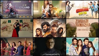 Top 10 New Pakistani Films of 2023 | List of Best Pakistani Movies 2023 | KEH DO