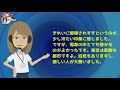 【海外の反応】「日本は夢の国だ！」日本をバ●にして紹介したドイツのテレビ番組の内容に外国人から不満の声が殺到w【グレートjapanちゃんねる】