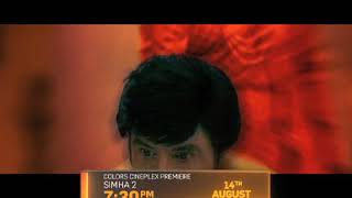 Simha 2 | 14th August @7:30PM | Colors Cineplex Premiere