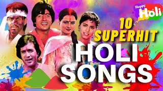 Holi Superhit Songs l होली सुपरहिट सॉन्ग l Rang Barse Bheege Chunar wali | Amitabh Bachan | #music