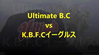 20190324対K B F Cイーグルス