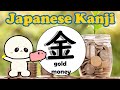 How to write Kanji 金 /kin | Learn Kanji with vocabulary for beginners