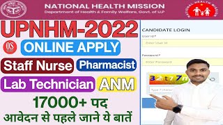 up nhm staff nurse vacancy 2022 | UPNHM 17000 Vacancy | how to fill up nhm form 2022