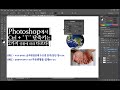 포토샵 013 ctrl t의 단축키 정리 자유변형과 글자모양 문단모양