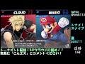 【スマブラsp】初見歓迎！！視聴者参加型トーナメントスナイプ配信！【vipクラウド】