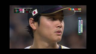 2023/03/22 WBC經典賽冠軍戰 日本-大谷翔平VS美國-Mike Trout 世紀大對決全記錄