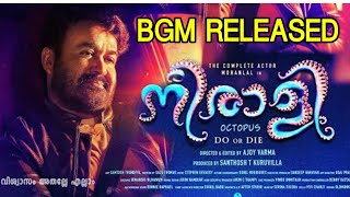 Neerali malayalam movie BGM |The Complete Actor Mohanlal | Ajoy Varma | Parvati Nair| Suraj | Ronnie