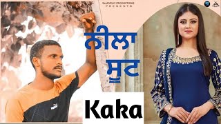 👉ਨੀਲਾ ਸੂਟ - Kaka Latest Song!!ਕਾਕੇ ਦਾ ਨਵਾਂ ਗਾਣਾ 🔊ਨੀਲੇ ਨੀਲੇ ਸੂਟ ਵਾਲੀਏ!