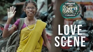 Goli Soda - Love Scene | Kishore | Sree Raam | Pandi | Vijay Milton