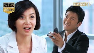 【Full Movie】女总裁一直以为男友很穷，不料男友竟是公司老总，一句话就搞定美女的工作