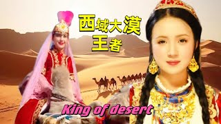 大漠駱駝美女, 維族姑娘告訴你誰是沙漠王者？ Beautiful Xinjiang Uyghur girl tells you who’s king of the desert, camel girl