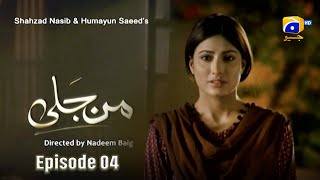 Man Jali Episode 04 | Mehwish Hayat - Mikaal Zulfiqar - Sohai Ali Abro - Faris Shafi | Har Pal Geo