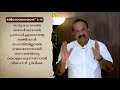 ep.34 വെളിപ്പാടിലെ ഏഴു സഭകൾ ഇന്നുള്ളതോ വരുവാനുള്ളതോ series 02 evg thomas george 2020©️®️