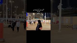 Allah hamaray Liye asaniya paida karay #trending #love #viralvideo #youtube #fyp #shortvideo #shorts