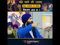 khande bate di pahul i ਖੰਡੇ ਬਾਟੇ ਦੀ ਪਾਹੁਲ ਗੁਰੂ ਸਾਹਿਬ ਨੇ ਕਿਵੇਂ ਤਿਆਰ ਕੀਤੀ ਸੀ i baba banta singh ji