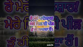 ਸ੍ਰੀ ਦਰਬਾਰ ਸਾਹਿਬ ਅੰਮ੍ਰਿਤਸਰ ਮੁੱਖਵਾਕ |aj da Hukamnama| |with meaning| ਸਰਬੱਤ ਦਾ ਭਲਾ #Hukamnama