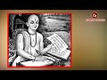 తులసీదాస్ బయోగ్రఫీ tulsidas biography tulsidas realstory