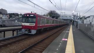 三浦マラソンの臨時ダイヤ特急三浦海岸行き新大津駅発車