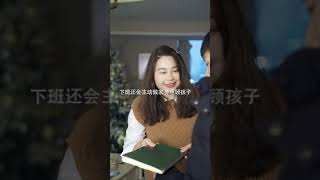 和成熟的女人结婚是一种怎样的体验？#月半树洞