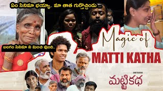 Mattikatha | Magic of Matti Katha Movie