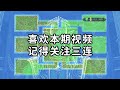 世界盒子：人类拥有坦克部队！能战胜众族吗？ 世界盒子 worldbox steam 单机 大逃杀