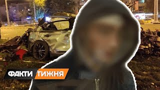 Смертельна ДТП. Чи відмажуть харківського мажора? Факти тижня, 31.10