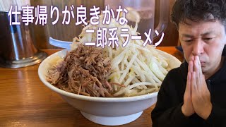 長野県長野市　ガッツリ二郎系ラーメン 　VLOG