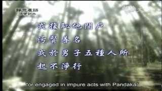 20121025《靜思晨語。法譬如水》合心互愛盡責