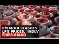 PM Modi Slashes LPG Price By Rs 200 | 'INDIA' Bloc Fires Salvo, Calls It 'Fear Driven' | Latest News