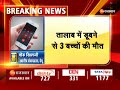 jodhpur hadsa news जोधपुर के देचू में बड़ा हादसा rajasthan news breaking news jodhpur news