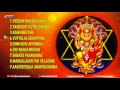 Sri Lakshmi Narasimha Swamy Bhajanalu Jukebox - Lord Narasimha Bhakthi Songs