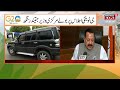 g20 summit 2023 سری نگر میں آج سے جی ٹوینٹی میٹنگ g20 in jammu kashmir top news news18 urdu