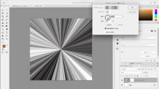 Photoshopで集中線を作る