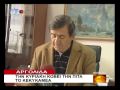 ΑΡΓΟΛΙΔΑ 13 1 2010 drtv