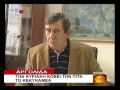 ΑΡΓΟΛΙΔΑ 13 1 2010 drtv