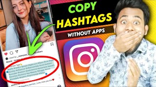 How To Copy Hashtags On Instagram Without Any App || Instagram hashtags copy kaise kare 2022