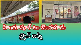 hindupur to Bangalore train journey/Joyalukkas shopping//papa driving@suhasini lifestyle \u0026vlogs/vlog