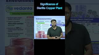 Significance of Sterlite Copper Plant | Ethics | UPSC 2023 | Yatharth IAS