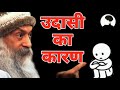 osho hindi speech. osho speech in hindi. osho pravachan. osho gyan.