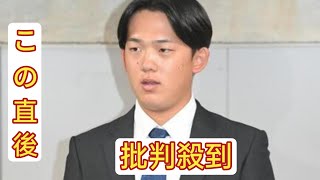 広島・小林樹斗　まさかの戦力外通告に驚き隠せず　前日にフェニックスＬ登板「正直気持ちが追いついていない」