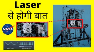 🚀Nasa LCRD (Laser Communication) | HINDI |