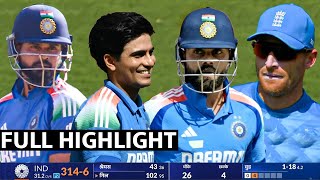 IND vs ENG 3rd ODI Highlights 2025, India vs England 3rd odi Highlights of Today's Cricket Match