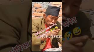 velu baje comedy | nepali tik tok | tiktok nepal | trending video | velu baje | sakkigoni | nepali