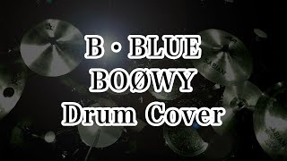 BOOWY/B・BLUE ドラムカバー　drum cover