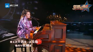 华少神吐槽庾澄庆歌太老 现场上演大叔间的“口角”《梦想的声音》花絮 /浙江卫视官方音乐HD/